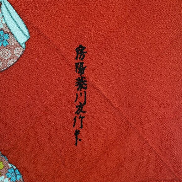 Vintage 1950's Hishikawa Moronobu Japanese Geisha Art Scarf Red Rayon Scarf - Picture 12 of 13